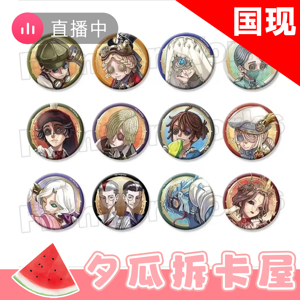【第五人格】鸡尾酒吧唧