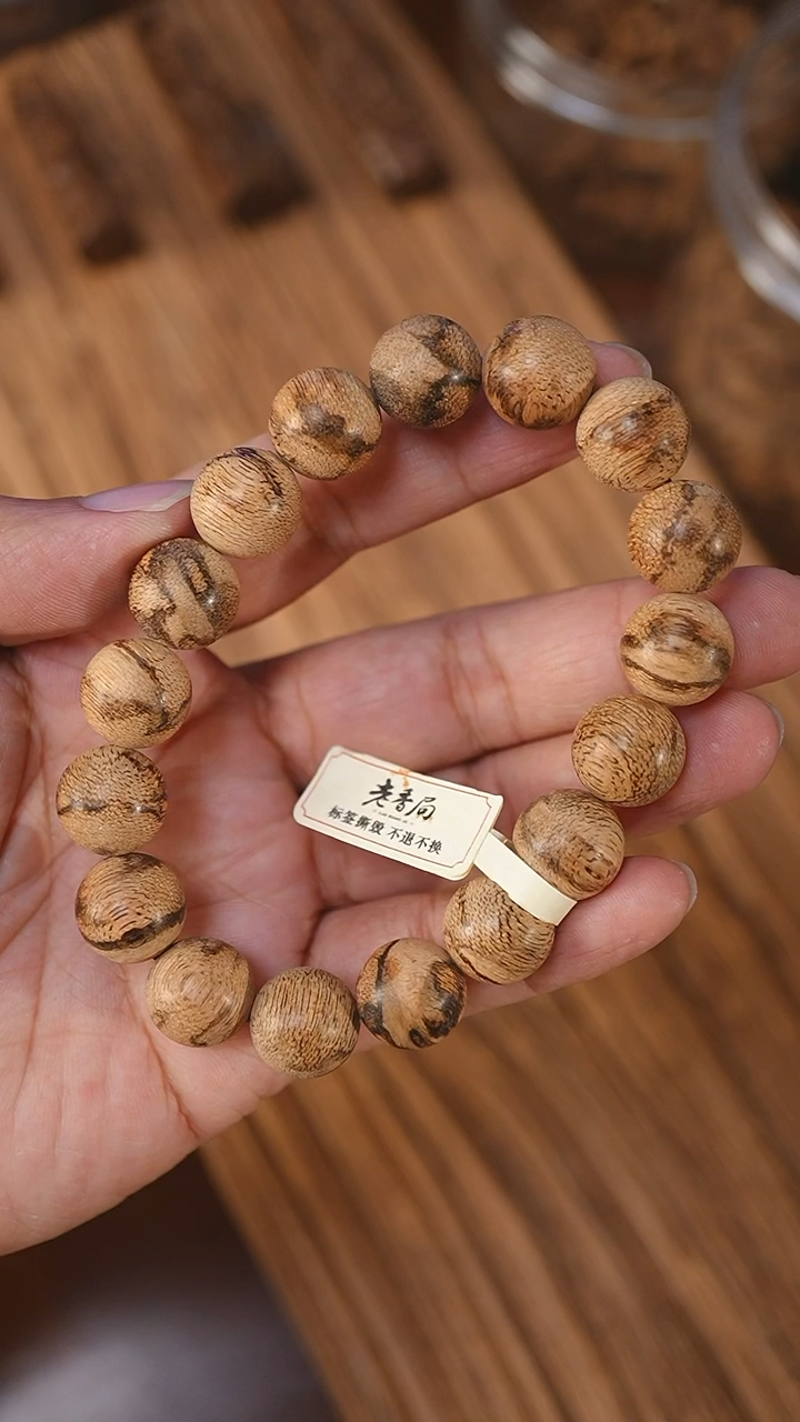 沉香手串菩萨棋软丝小棋楠1.35-14克bn1202