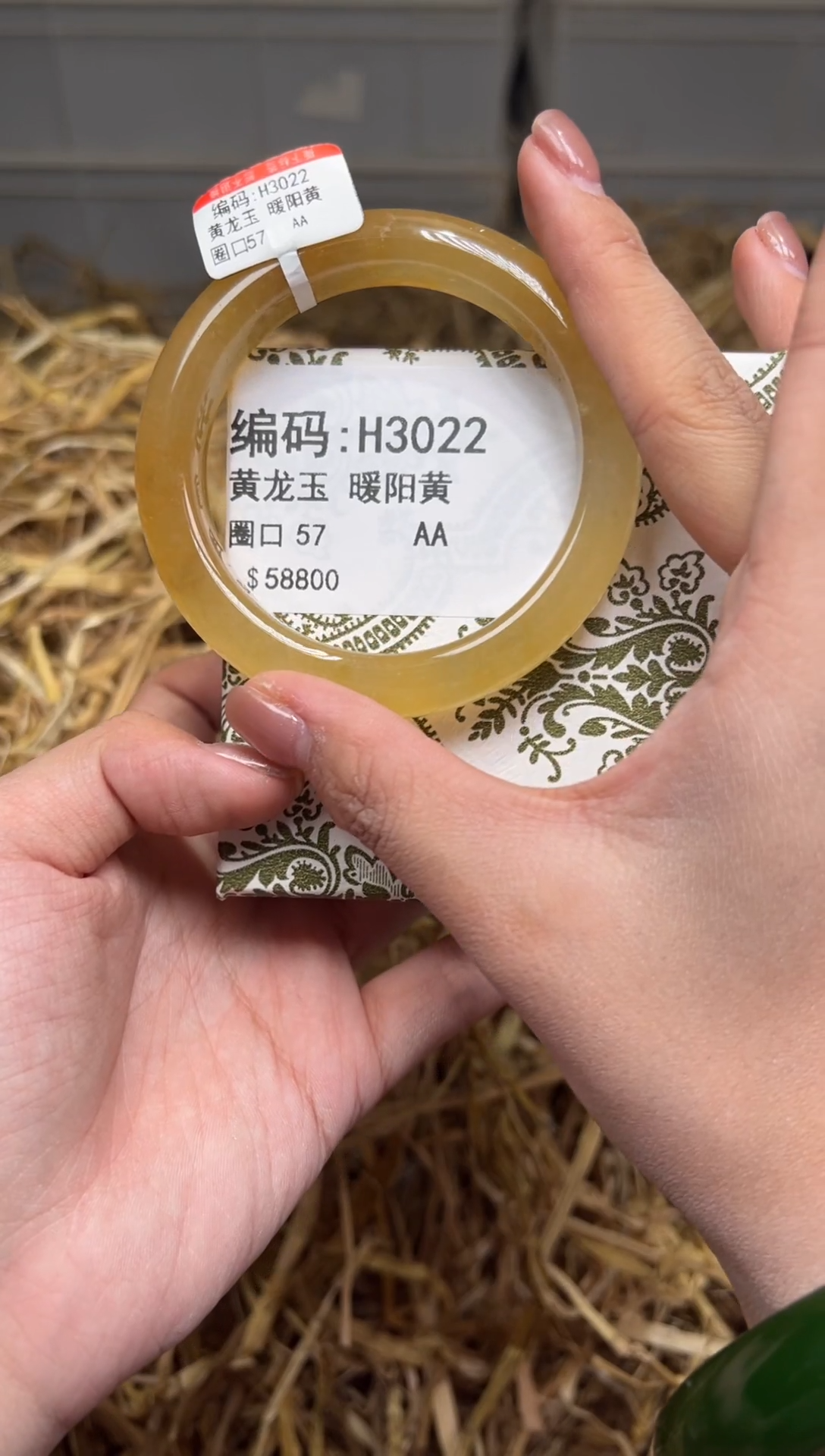 未镶嵌手镯石英质玉H3022