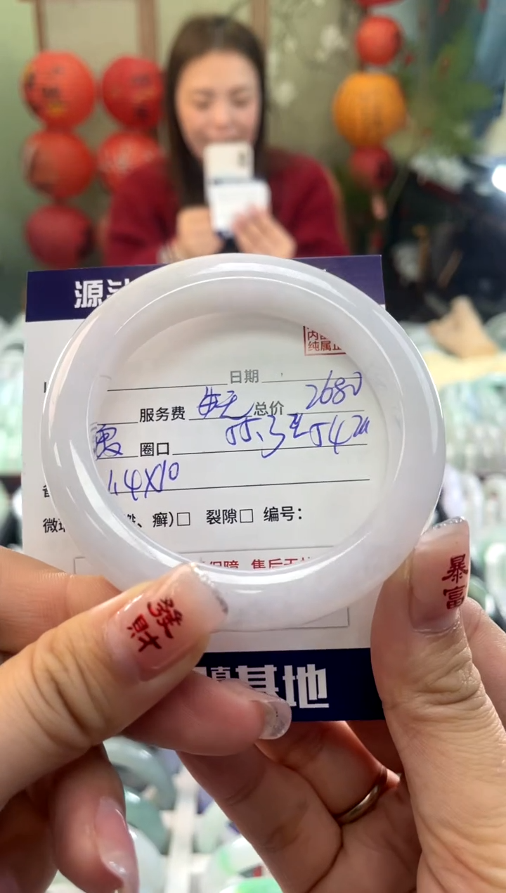 【闪购商品】翡翠手镯未镶嵌11111111