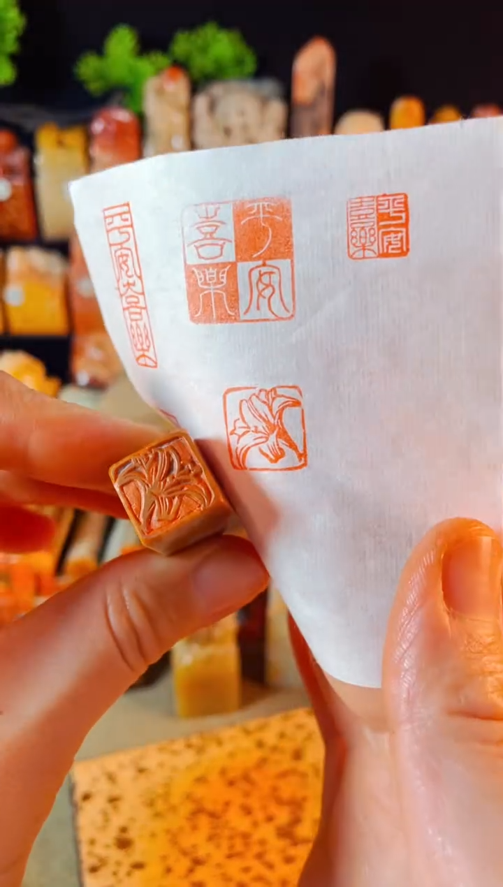 【闪购商品】巴林石印石手工篆刻《萱草花》1.5