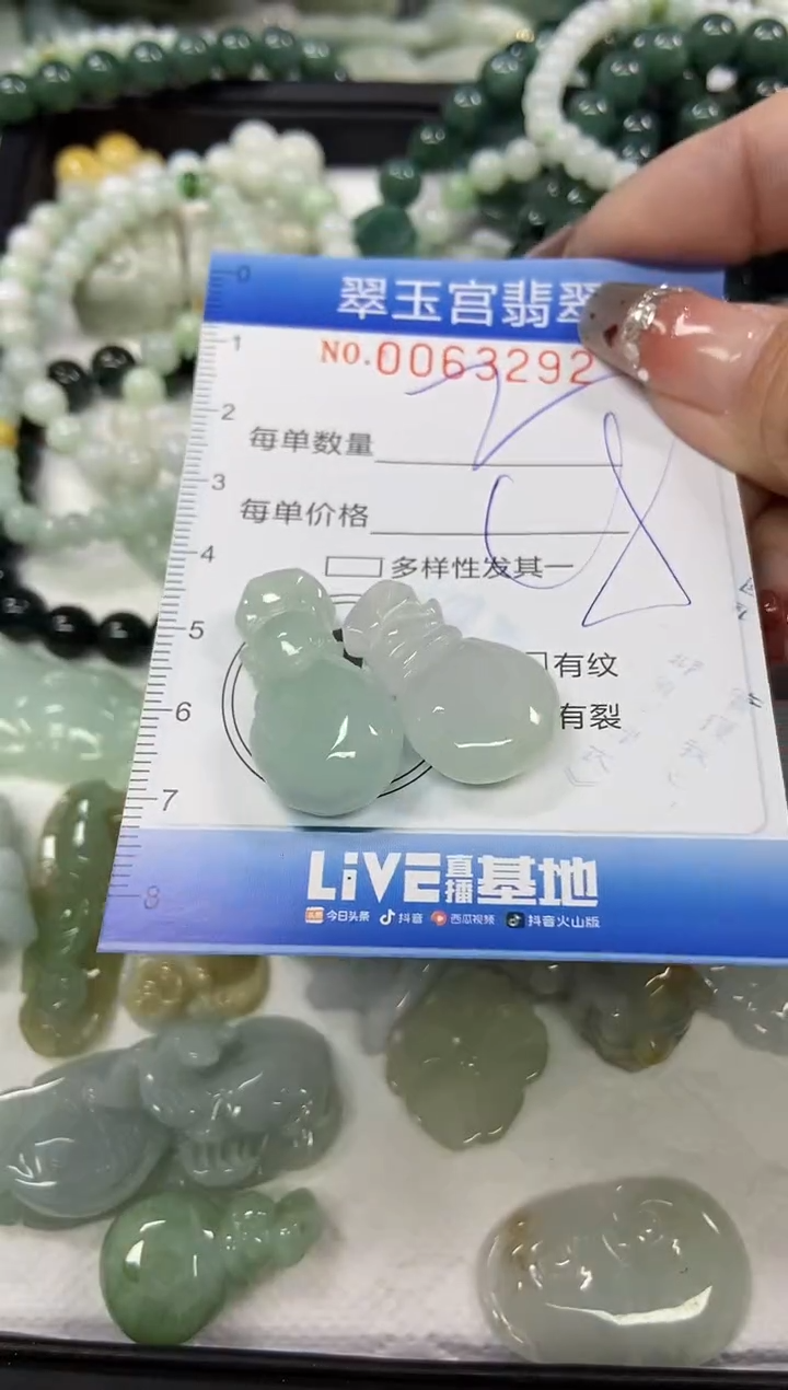 【闪购商品】翡翠颈饰未镶嵌闪购商品0063292