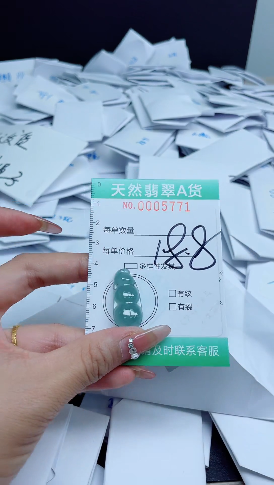 【闪购商品】翡翠颈饰未镶嵌 我