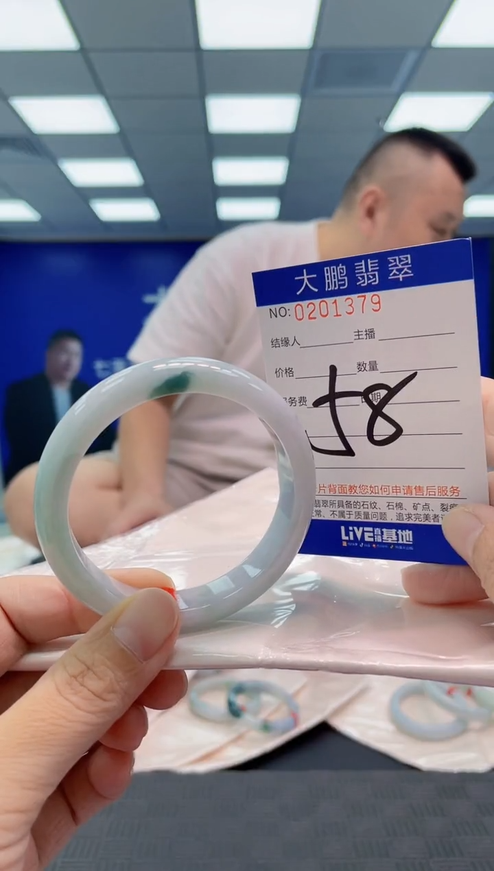 翡翠手镯未镶嵌AAAAAAAAAA