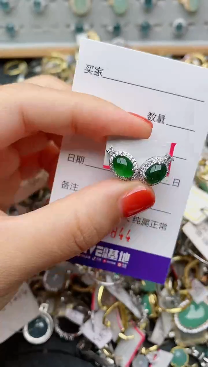 银S925镶嵌戒指翡翠.844