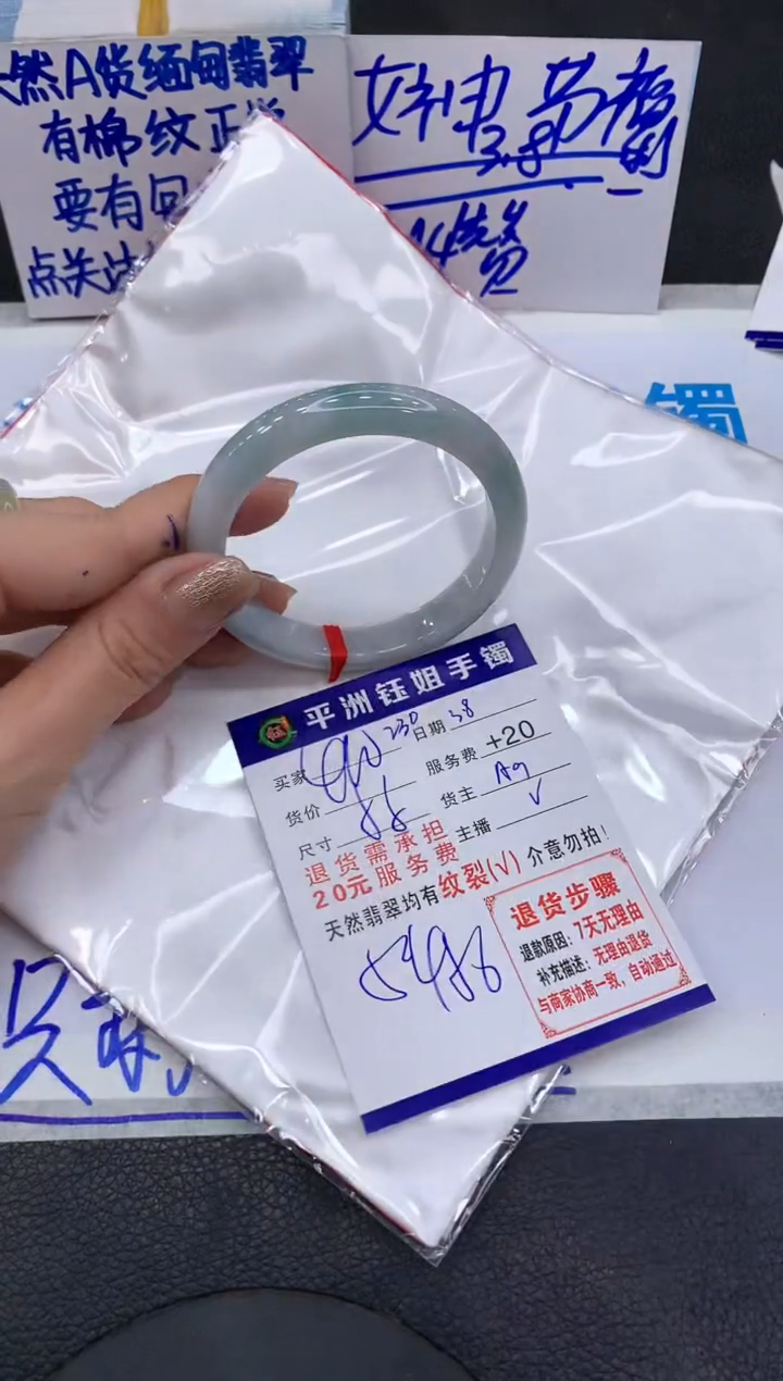 【闪购商品】翡翠手镯未镶嵌1111111111