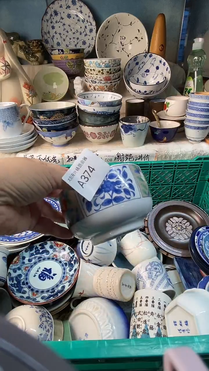瓷片六*感谢您一直以来的支持371