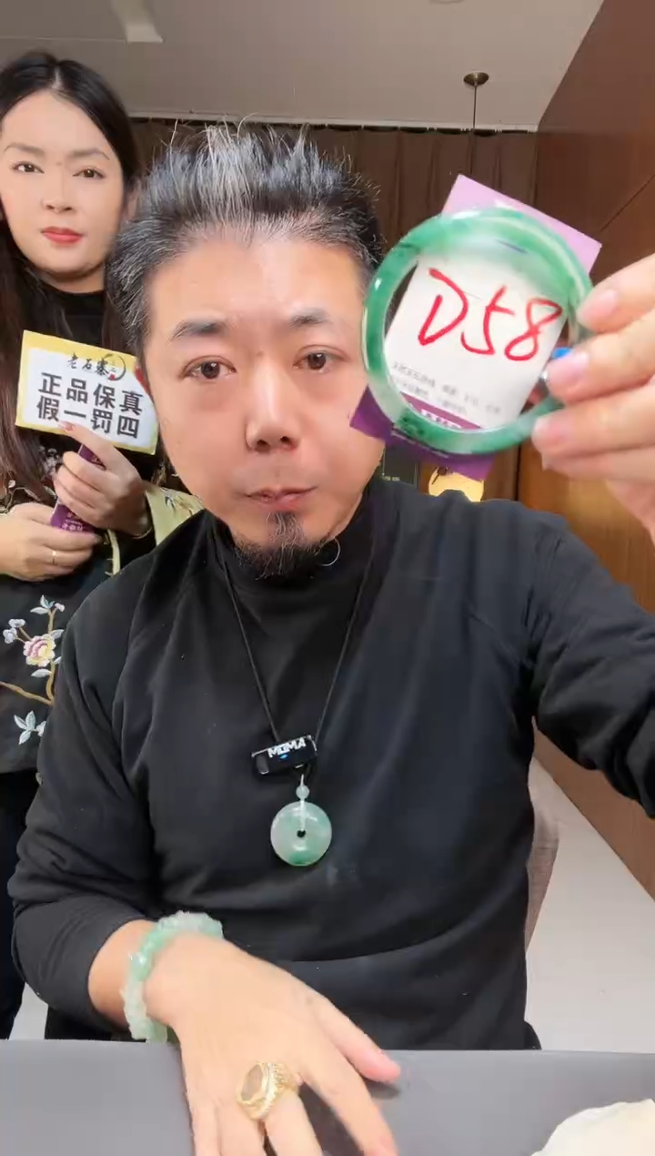 【闪购商品】石英质玉手镯未镶嵌非洲翠