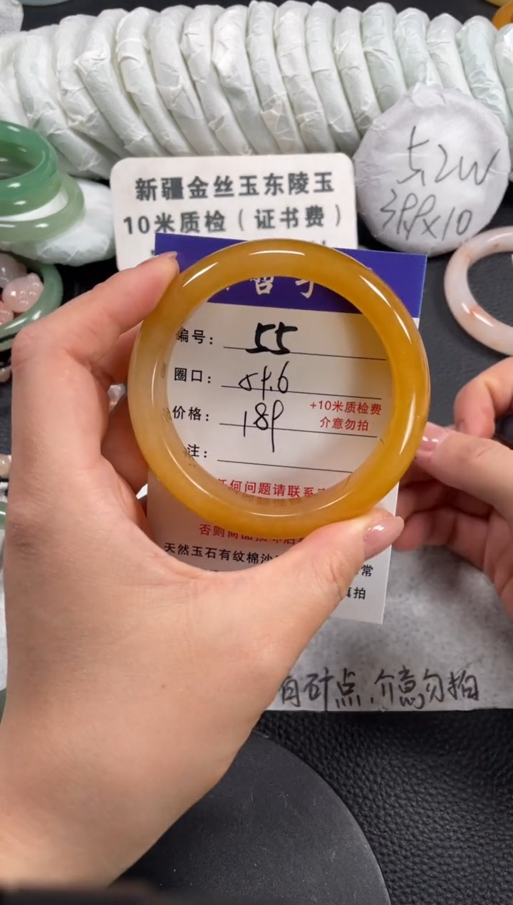 【闪购商品】石英质玉手镯未镶嵌59.6