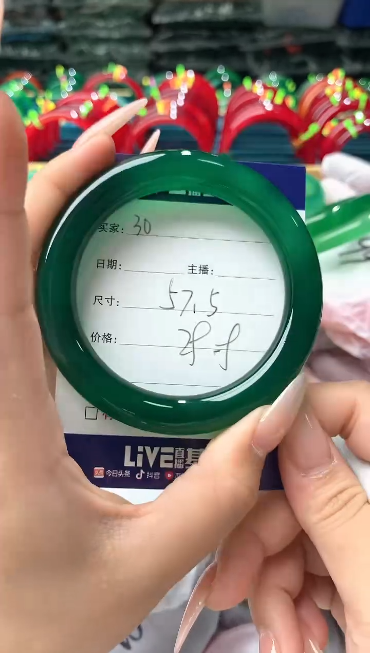玛瑙/玉髓手镯未镶嵌30