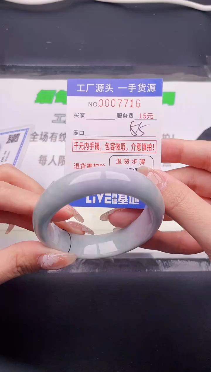 翡翠手镯未镶嵌按图片拍下发货16