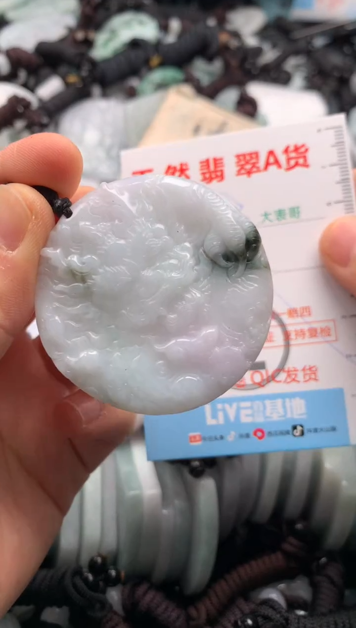 【闪购商品】翡翠吊坠(不含链)未镶嵌1