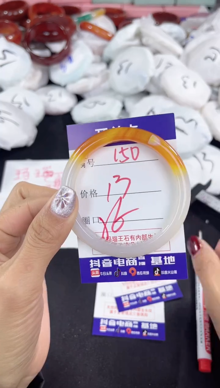 【闪购商品】玛瑙/玉髓手镯未镶嵌150