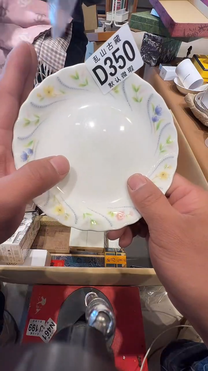 瓷片苹**?乱山瓷片D350