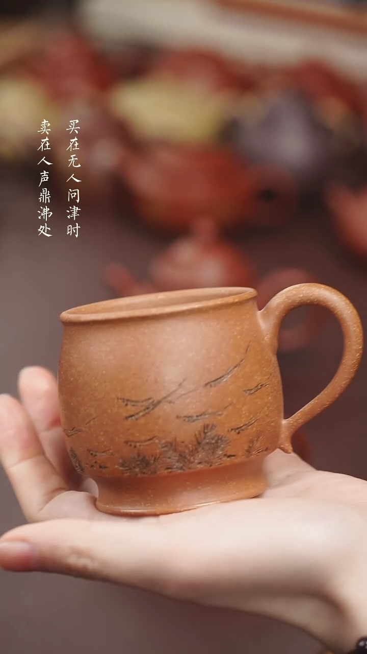 【闪购商品】紫砂茶壶鲁娜五彩段大杯