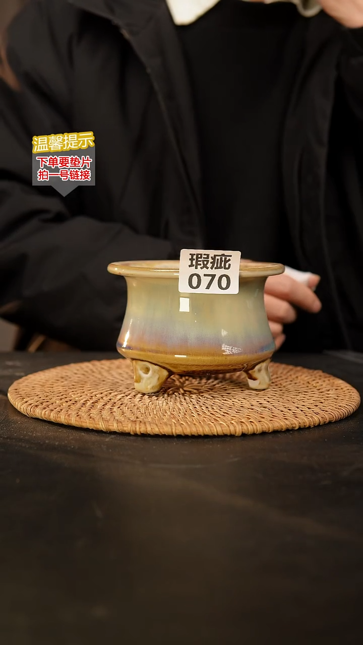 瓷片070 瑕疵款，口约9  高约9