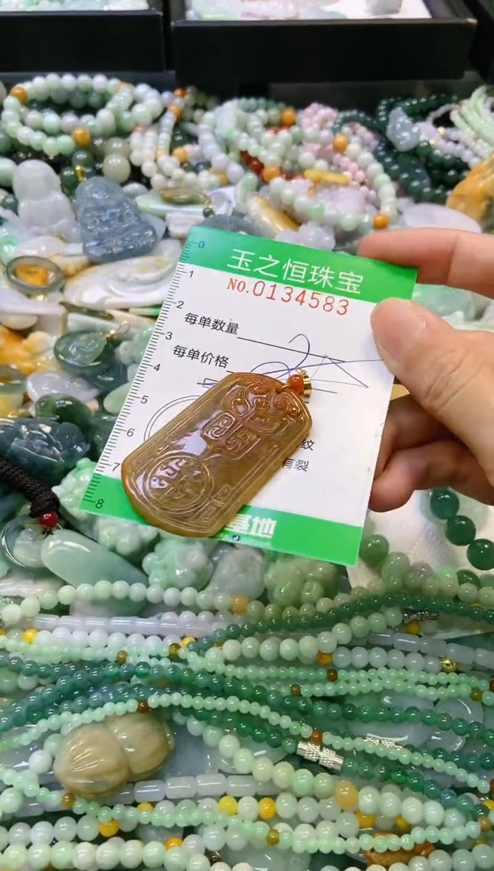 翡翠未镶嵌颈饰闪购0134583