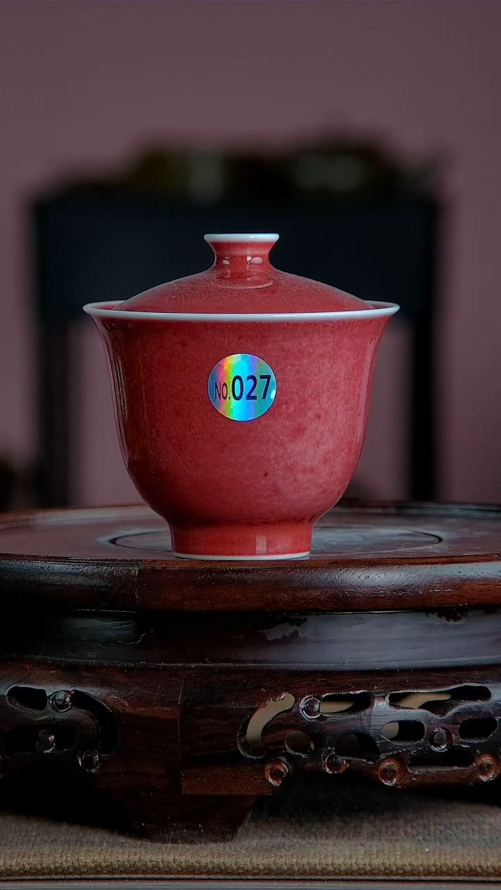 【闪购商品】景韵堂仿清茶叶末釉