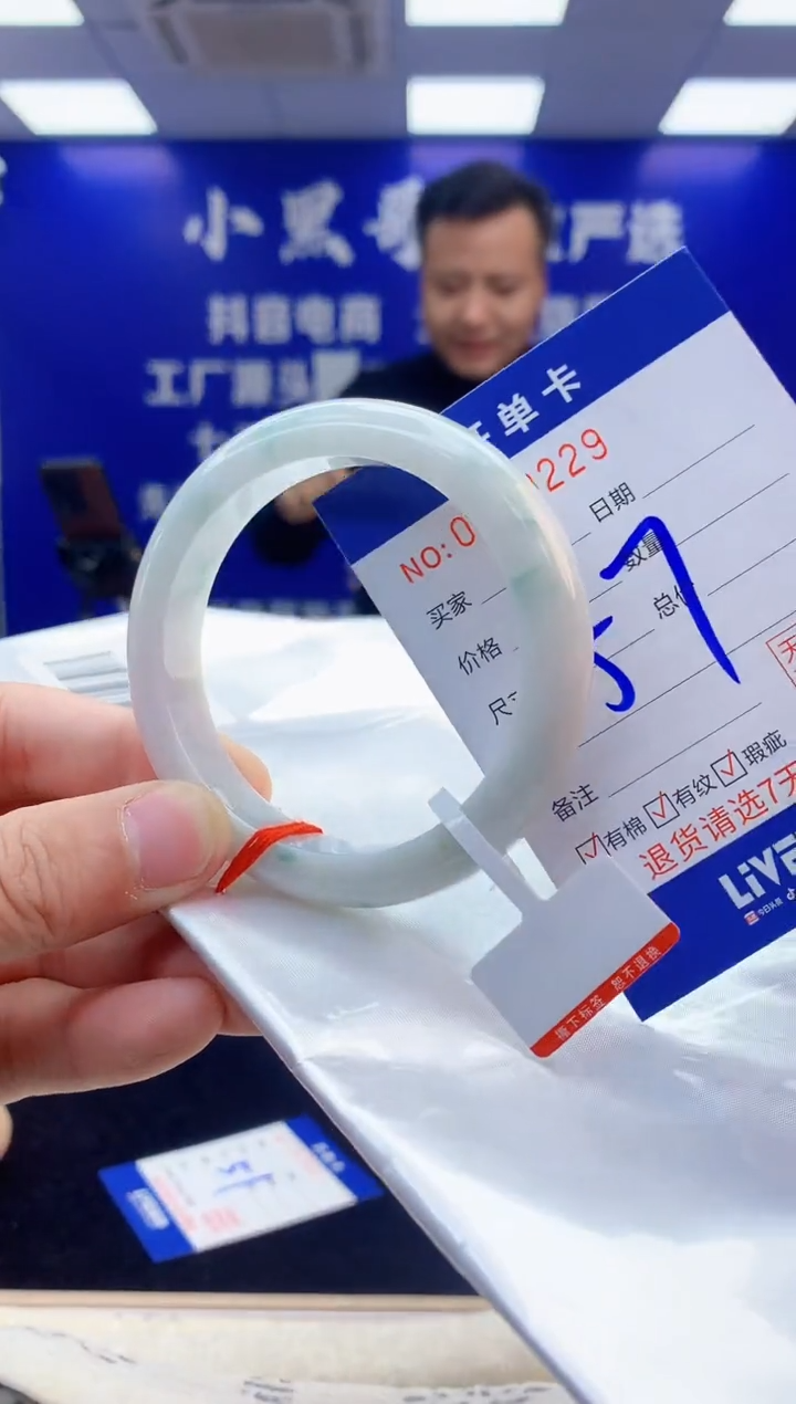 【闪购商品】翡翠手镯未镶嵌3翡翠天然A货手镯
