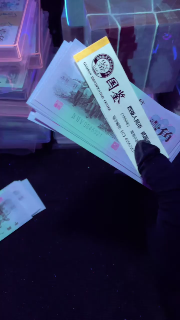 【闪购商品】下乡一角 965冠 至尊冰玉 标十