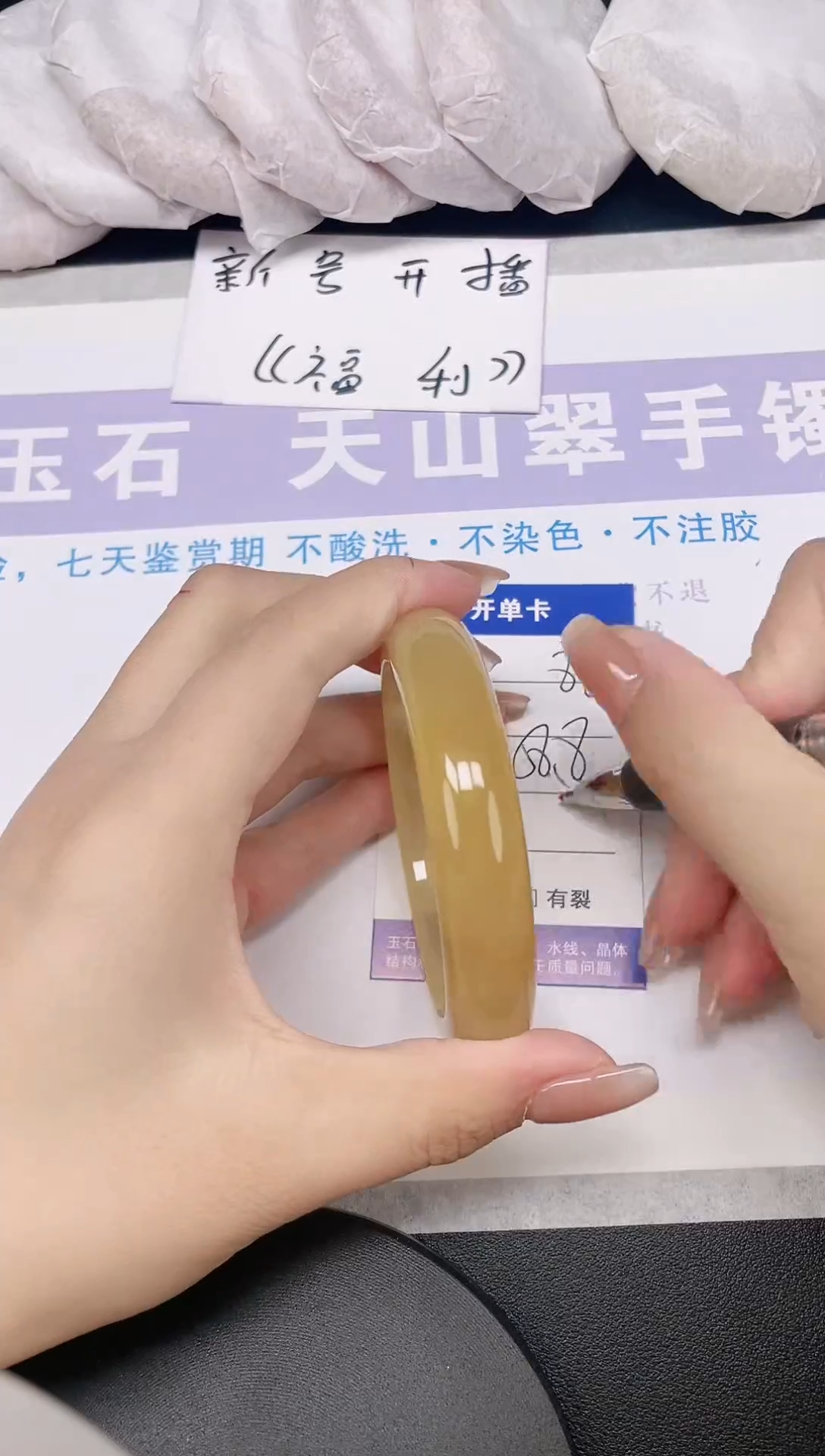 未镶嵌手镯石英质玉多样性发货-88-58/9