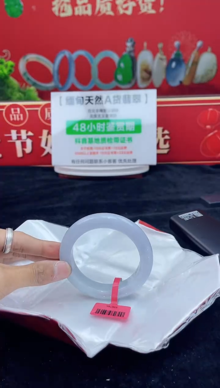 【闪购商品】翡翠手镯未镶嵌手镯28