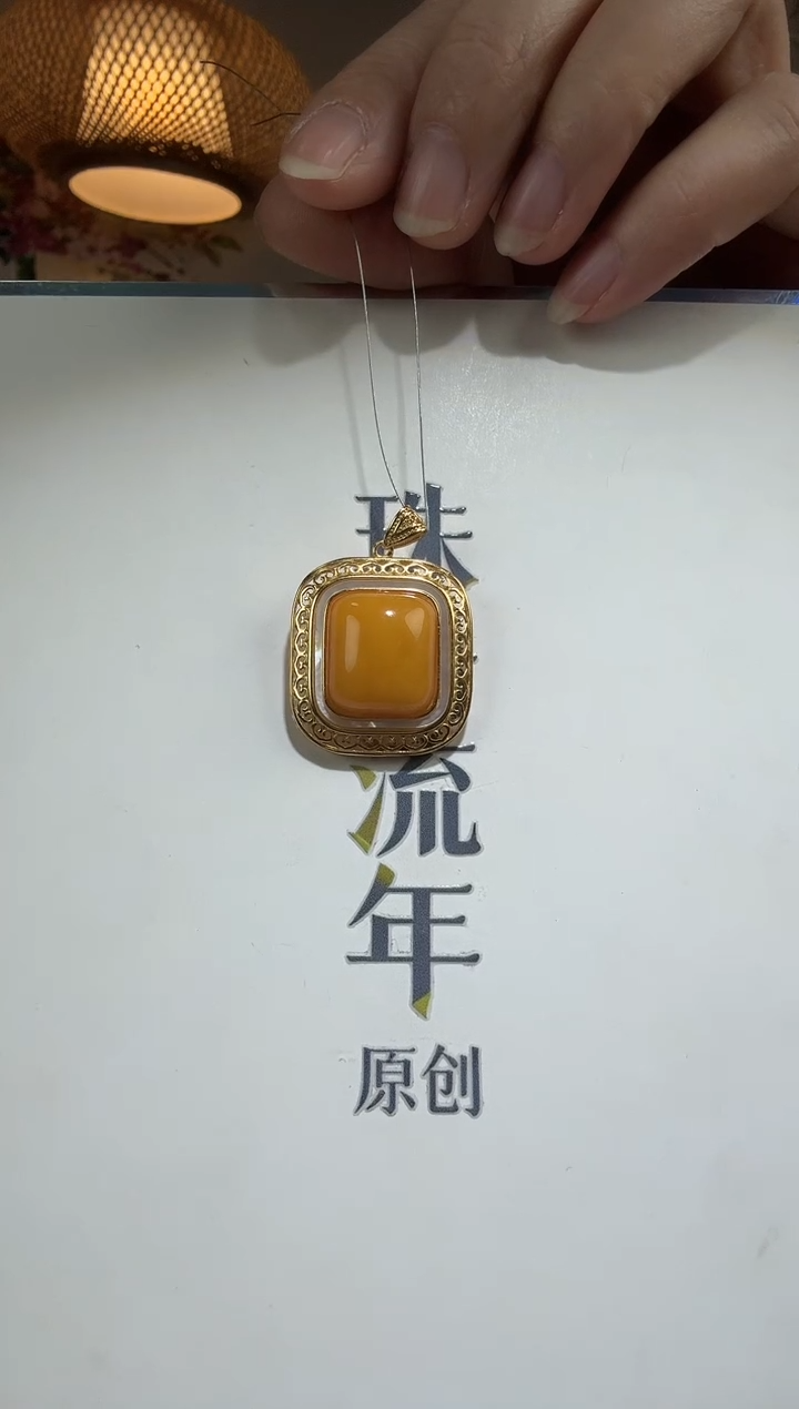 蜜蜡颈饰未镶嵌坠