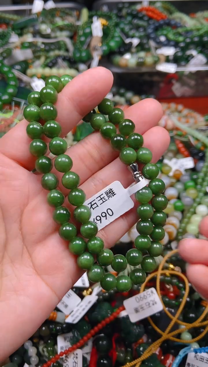 和田玉未镶嵌颈饰1