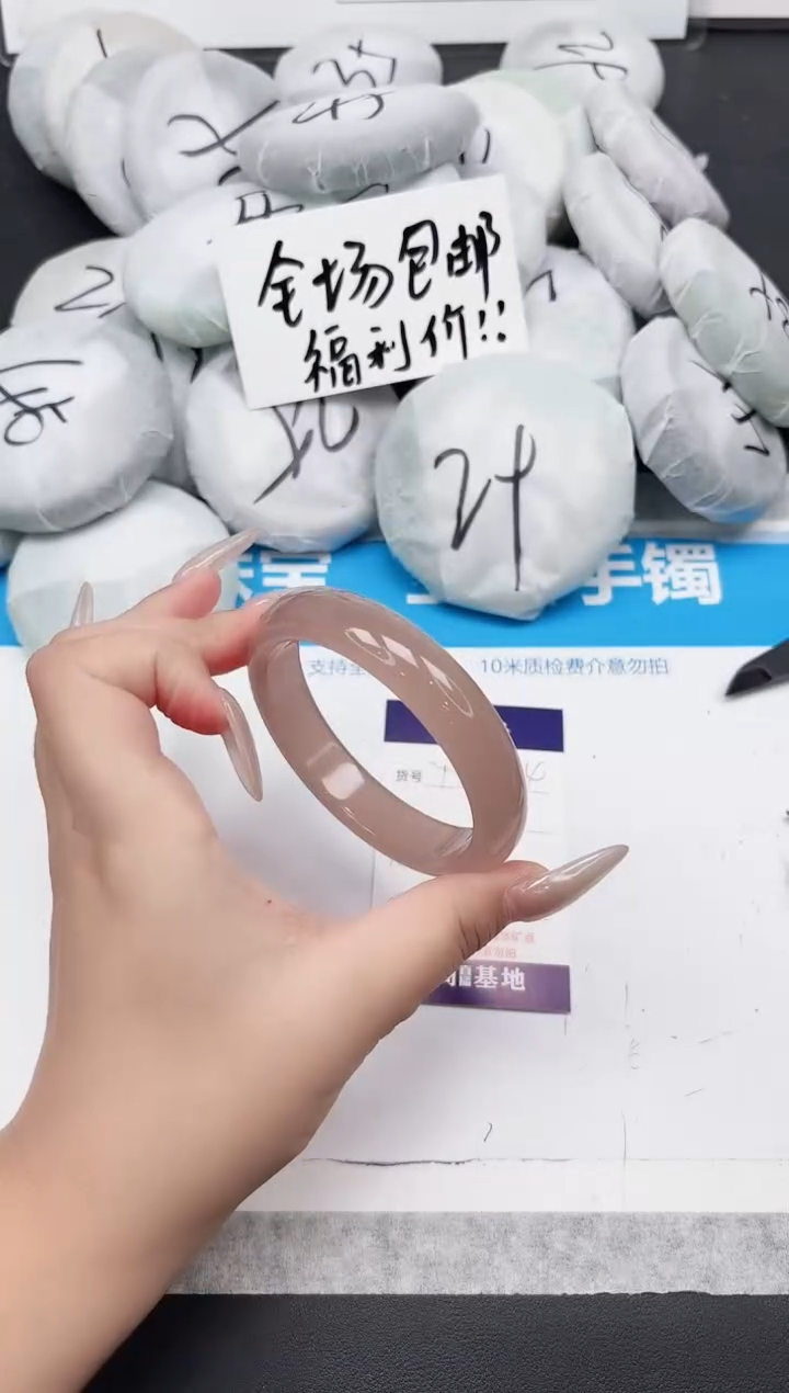 东凌女款手镯213-60.5