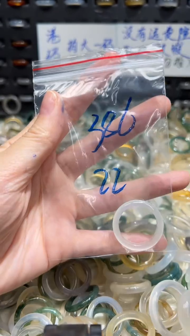 未镶嵌戒指玛瑙/玉髓386