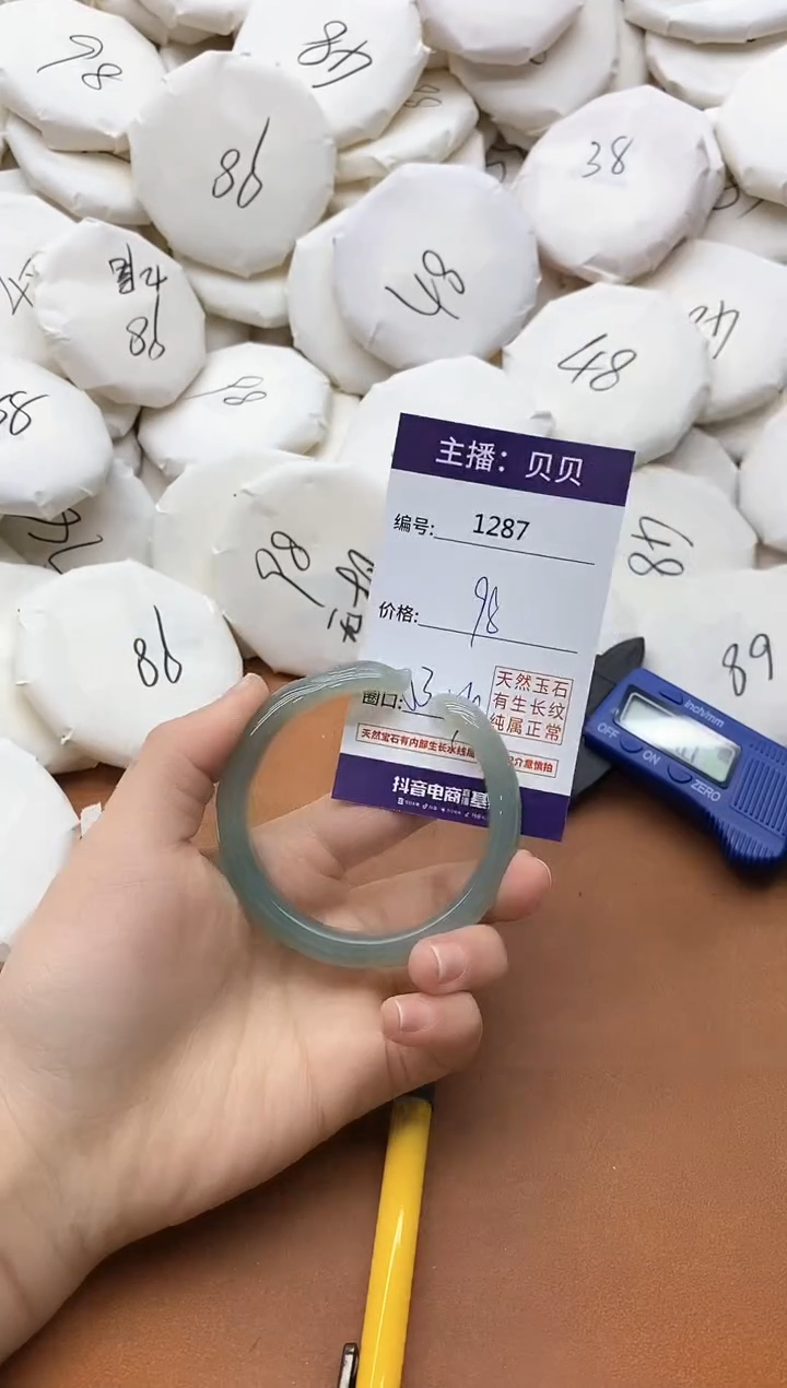 【闪购商品】玛瑙/玉髓手镯未镶嵌1287