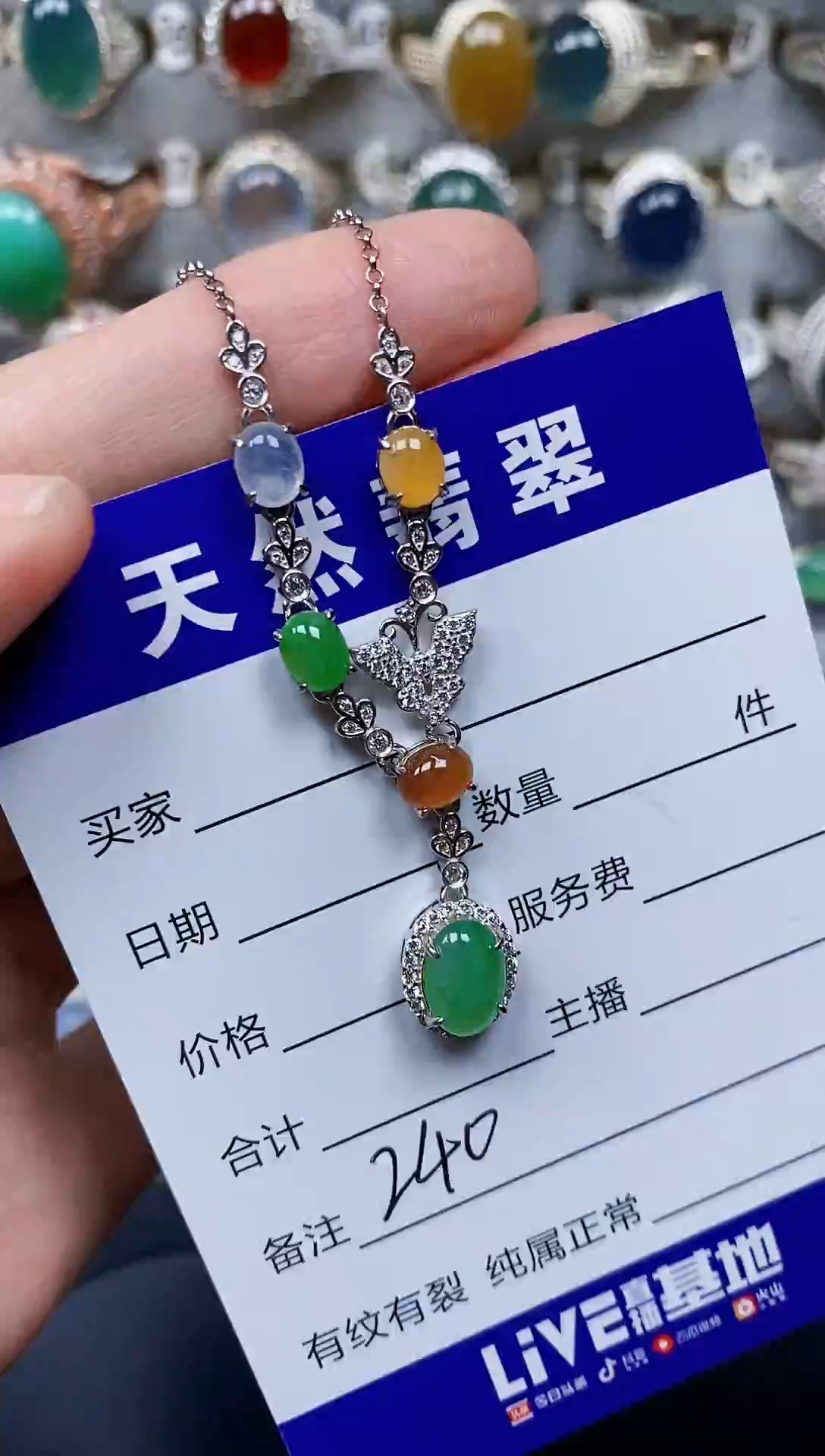 银S925镶嵌戒指翡翠240