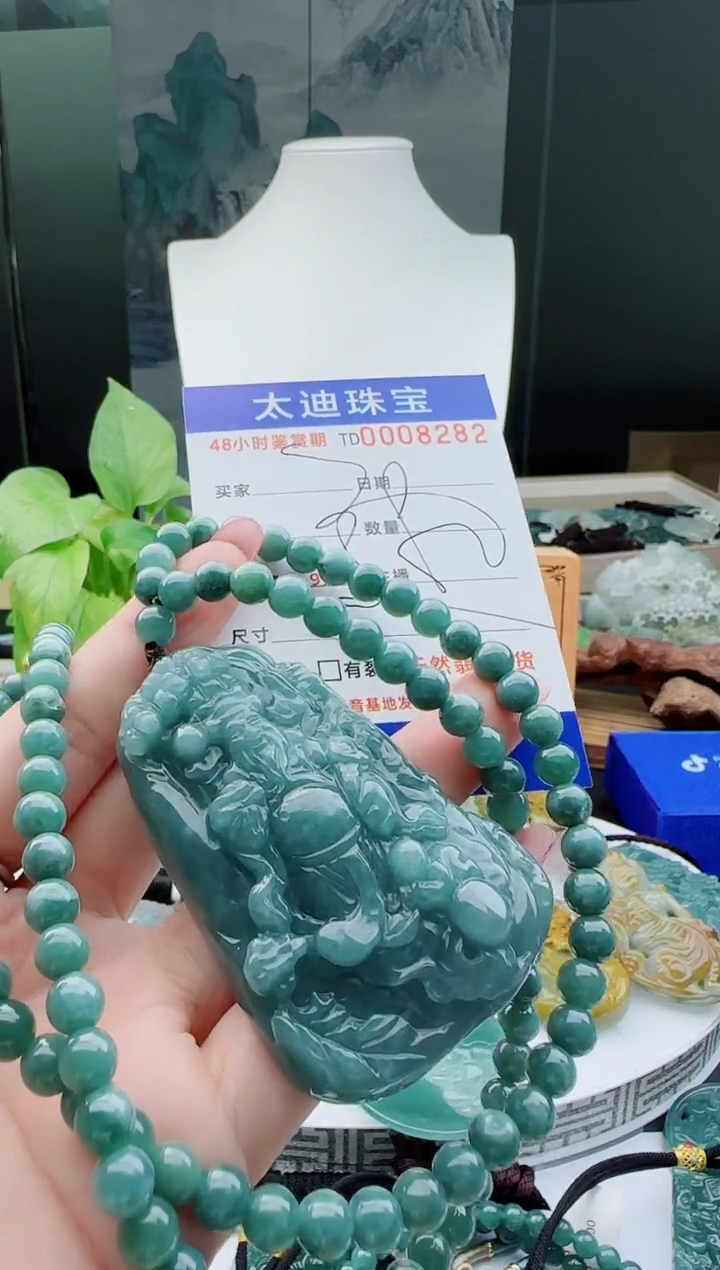 【闪购商品】翡翠颈饰未镶嵌多样性随机一件发货