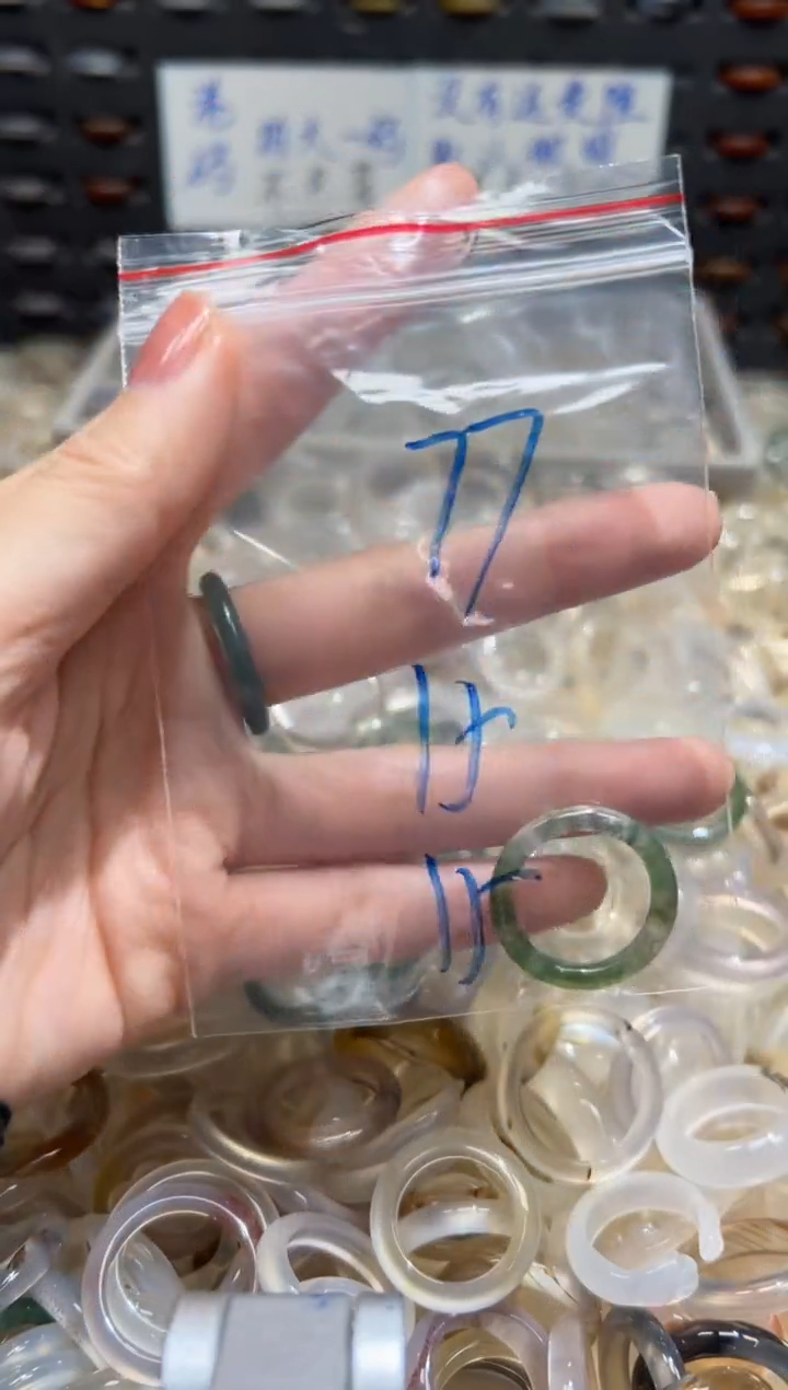 未镶嵌戒指玛瑙/玉髓77