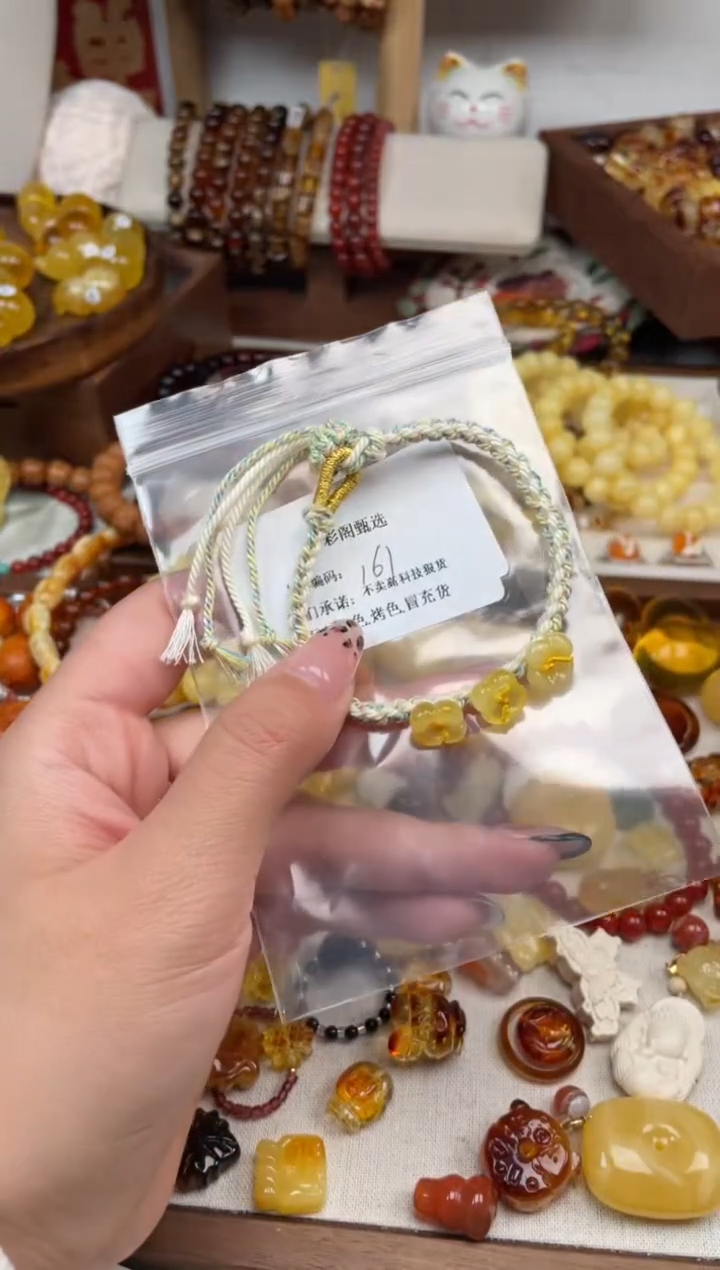 【闪购商品】蜜蜡裸石未镶嵌161，