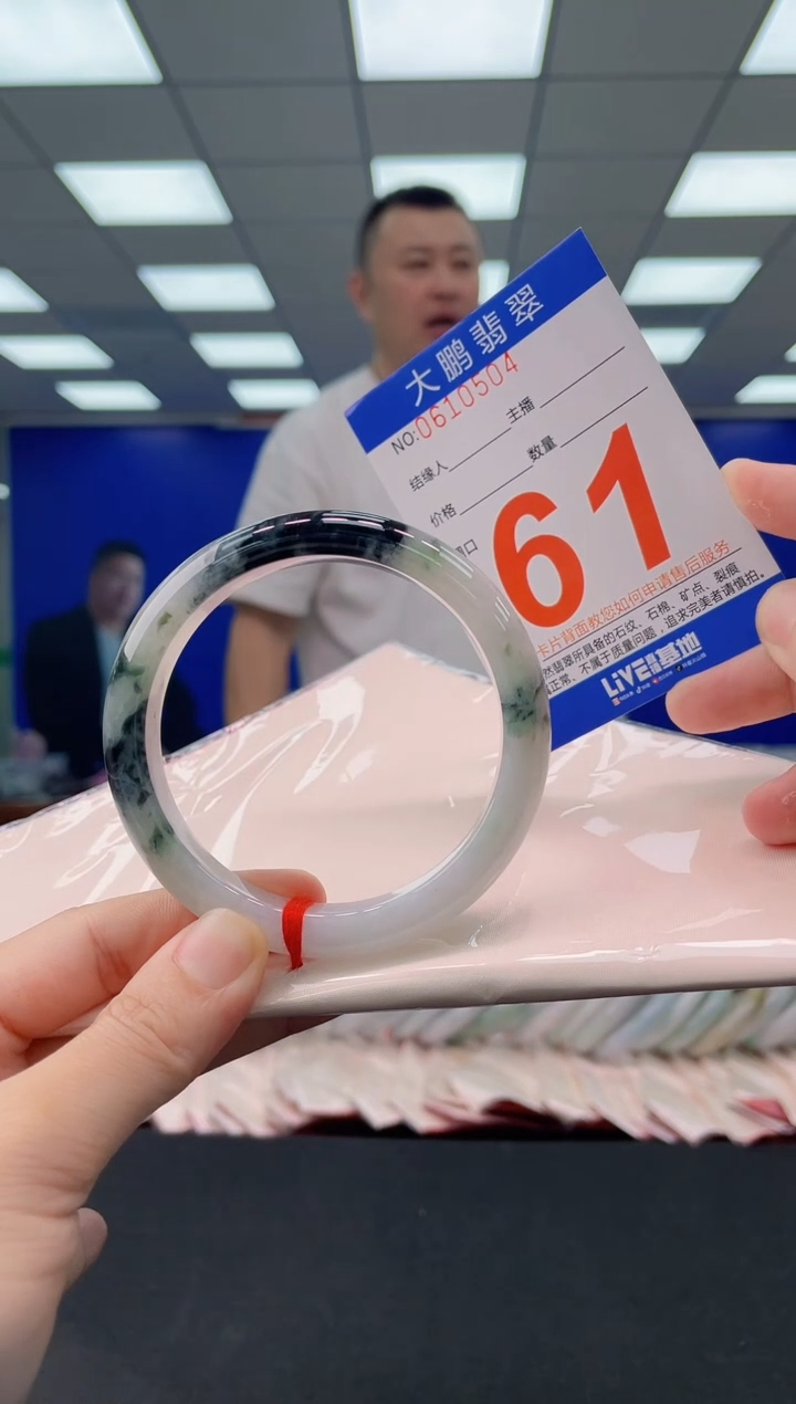 未镶嵌手镯翡翠朗***朗AAAAAAAAAA