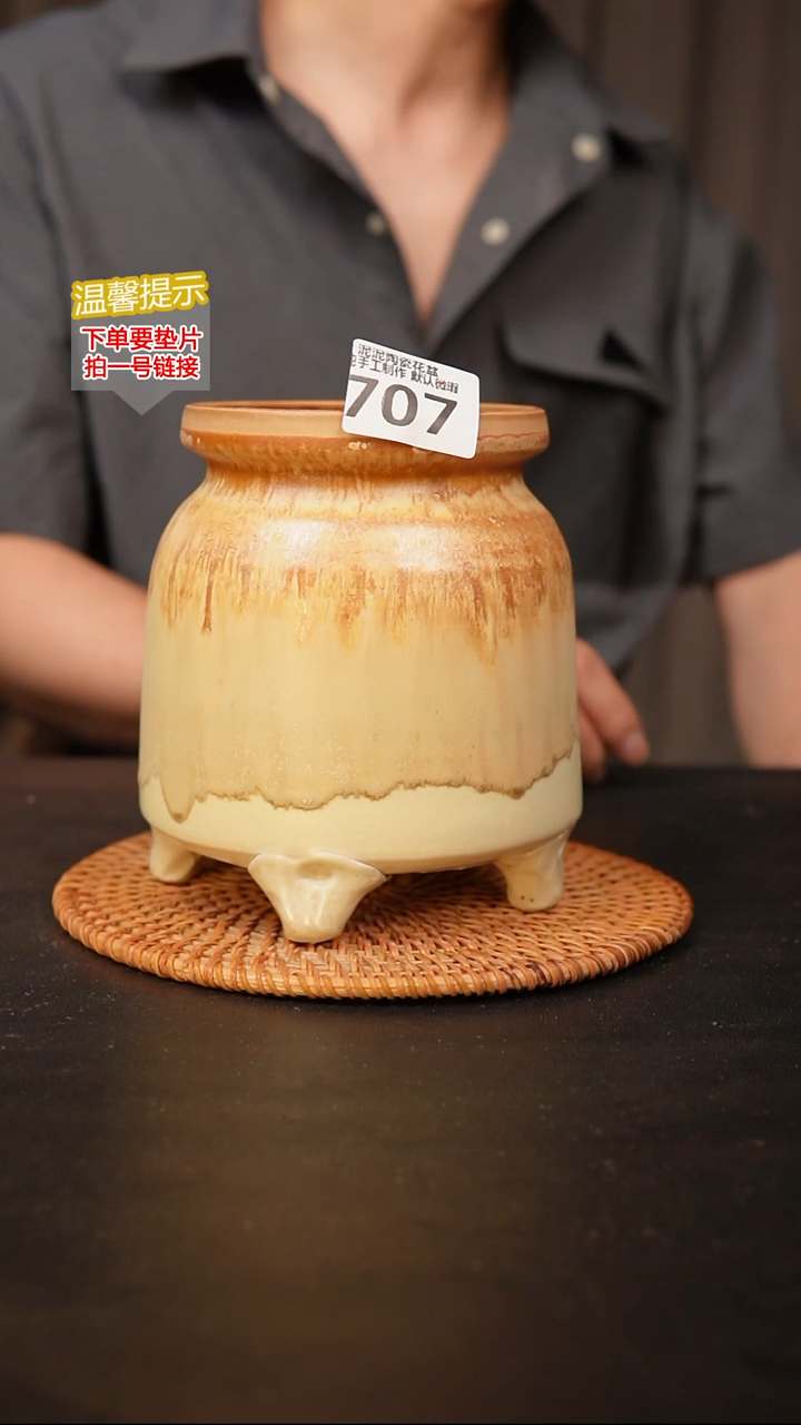 瓷片默认微瑕 口约10高约15