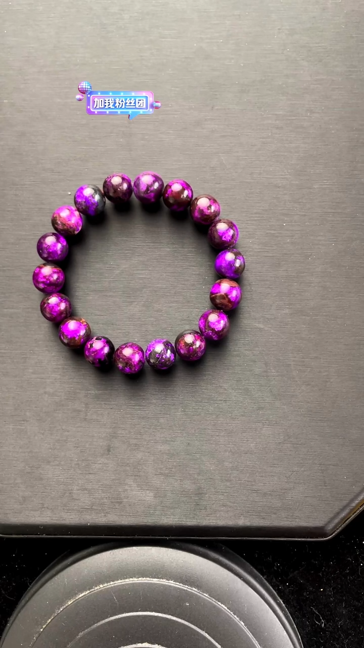 【闪购商品】苏纪石（舒俱来）项圈未镶嵌15616548