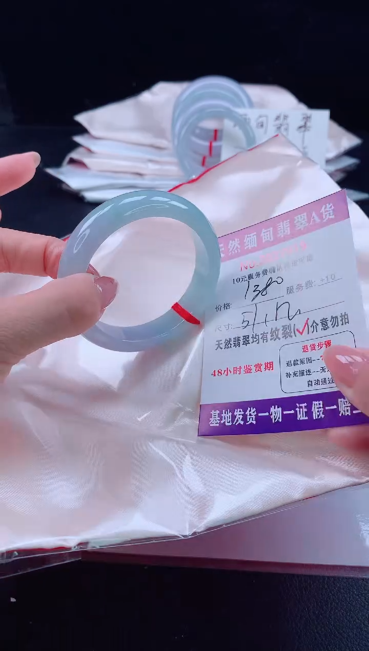 未镶嵌手镯翡翠11111111
