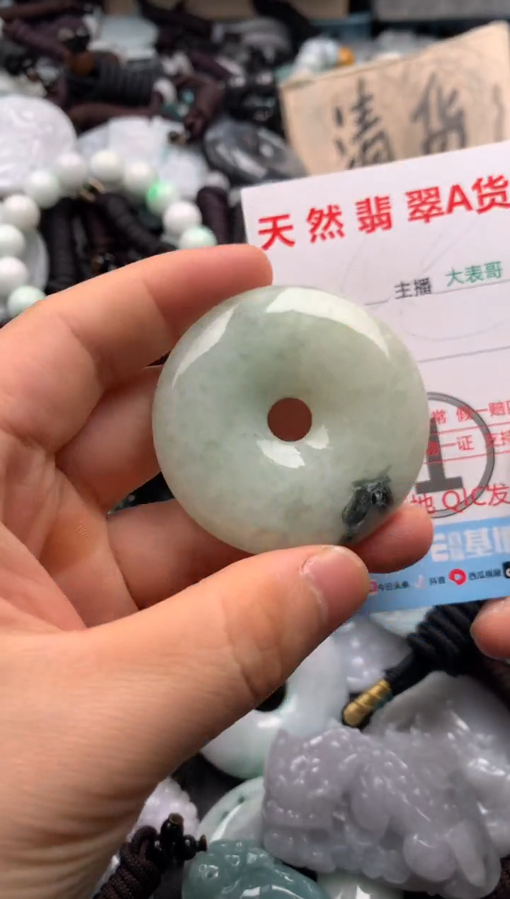 【闪购商品】翡翠吊坠(不含链)未镶嵌1