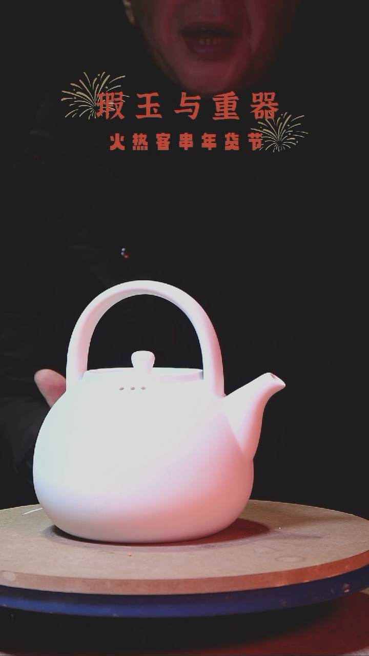 【闪购商品】江南汀窑煮水粗壶弥壶精品单壶