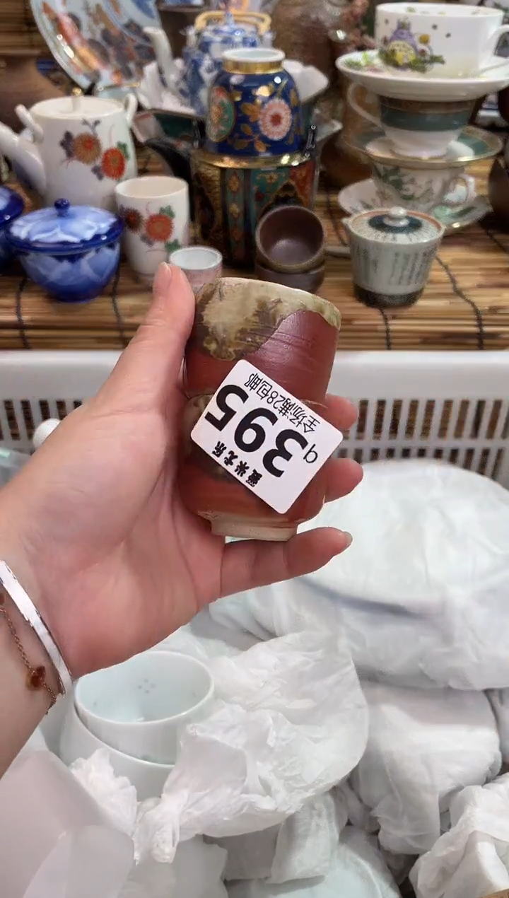 丁*乐全场满28包邮，陶瓷茶具瓷器