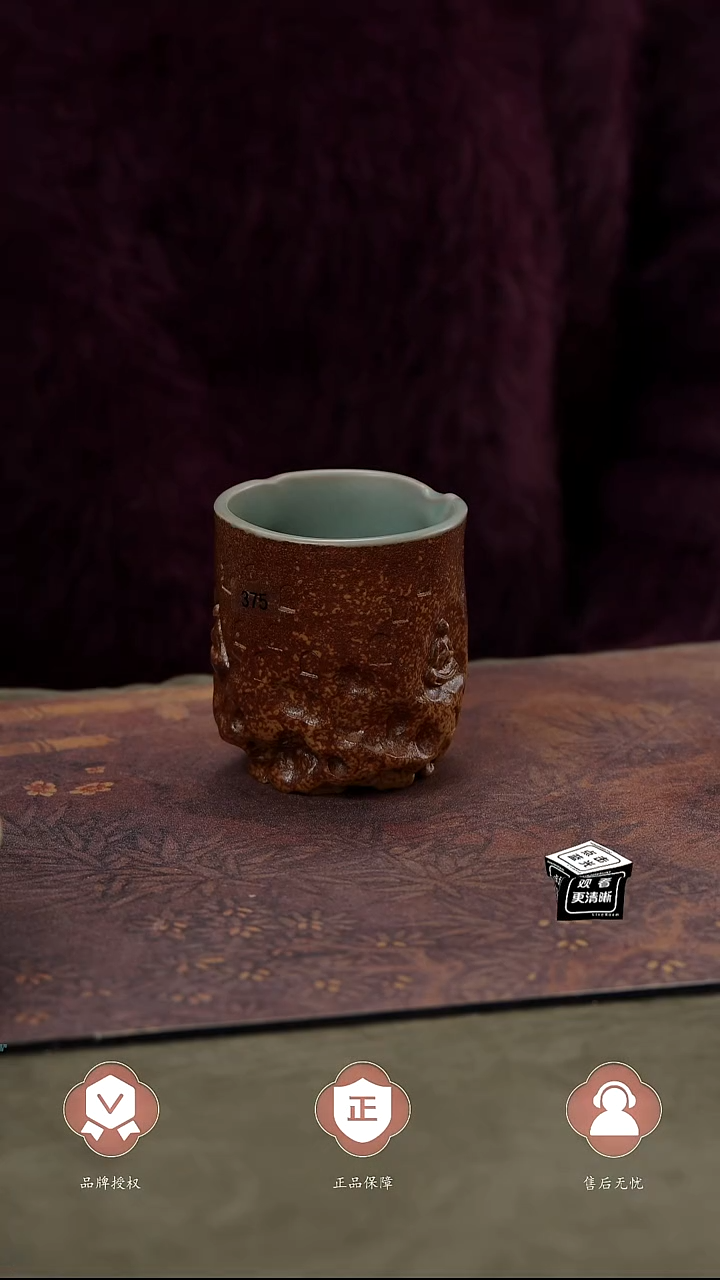 【闪购商品】杯375号...........66