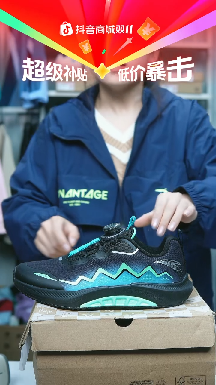 EVA闪购安踏儿童断码孤品：40