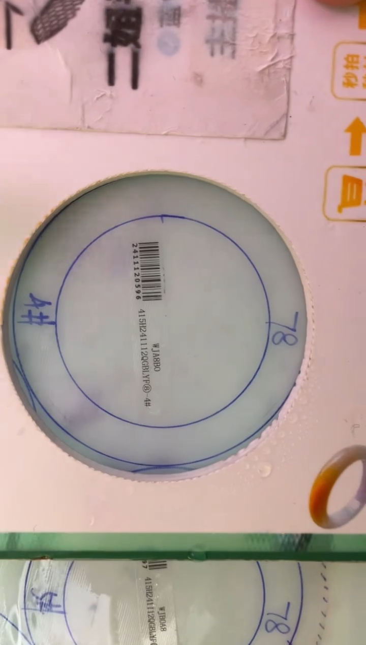 【闪购商品】定制翡翠手镯未镶嵌SZYJZQ43DZS