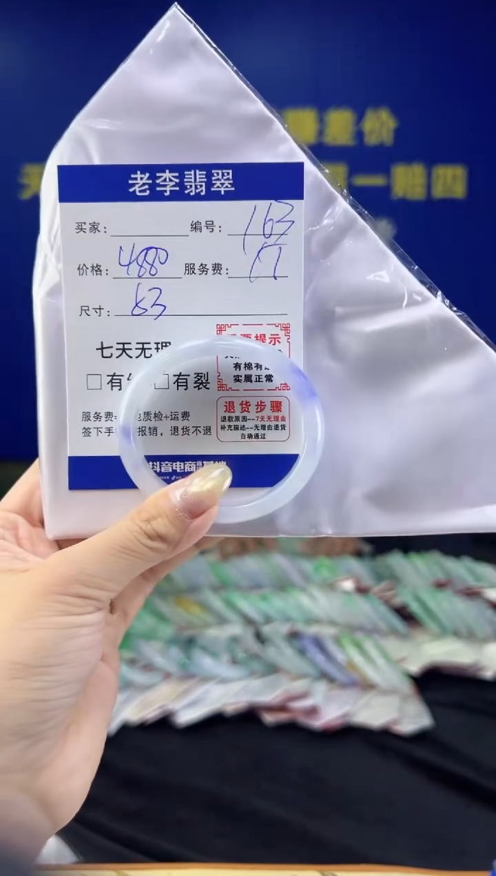 翡翠手镯未镶嵌翡翠手镯单样发一163