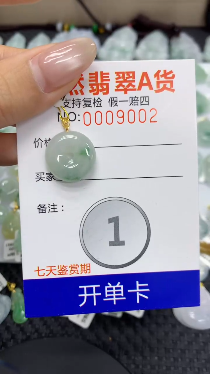 【闪购商品】翡翠颈饰18K金镶嵌1111111111