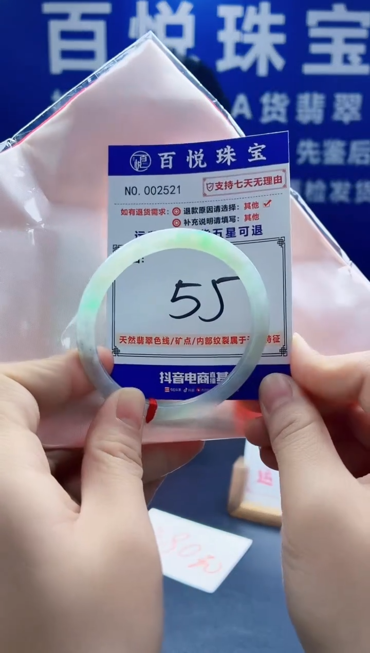 未镶嵌手镯翡翠叮当镯公主镯