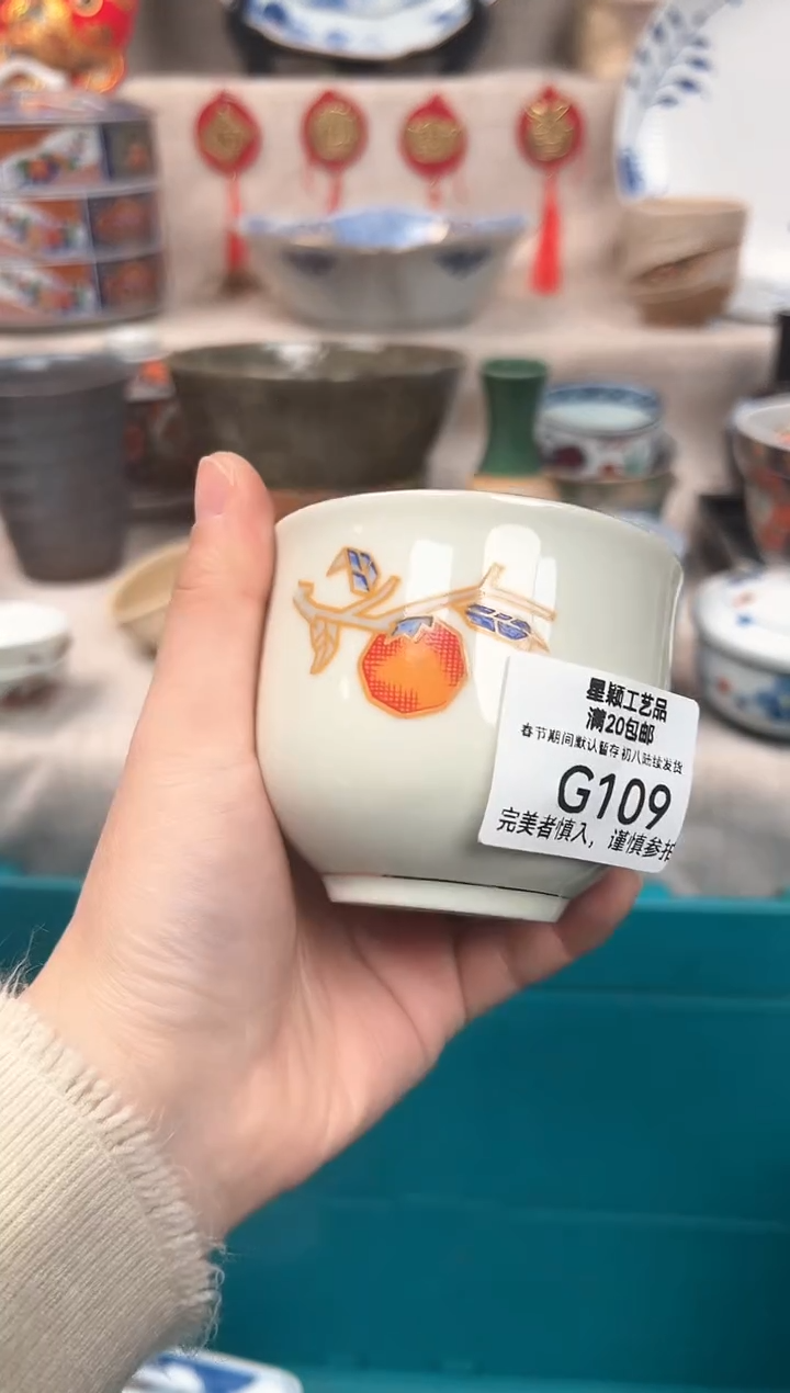 【闪购商品】109G瓷盘 餐具 默认接受微瑕下单