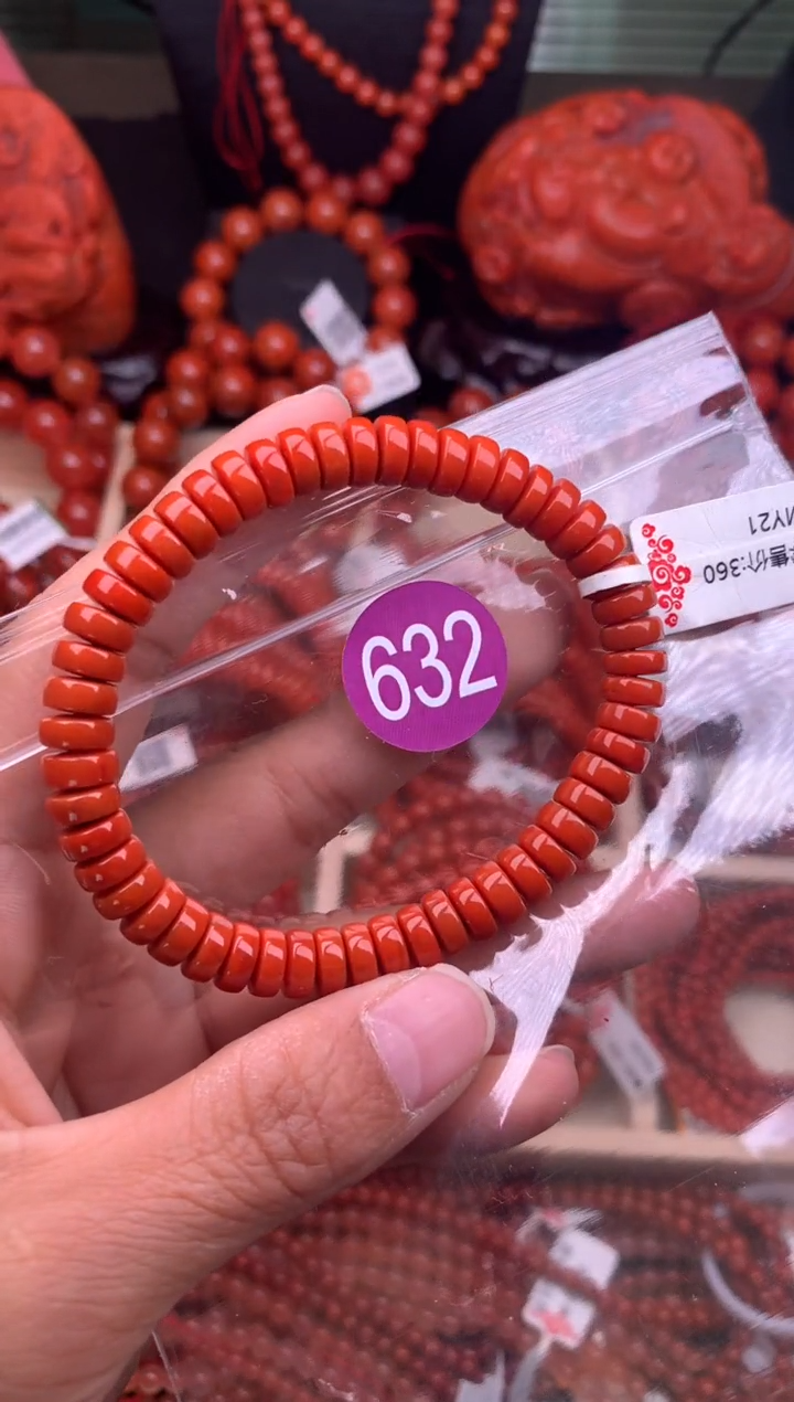 【闪购商品】南红玛瑙珠宝奇石未镶嵌632-7